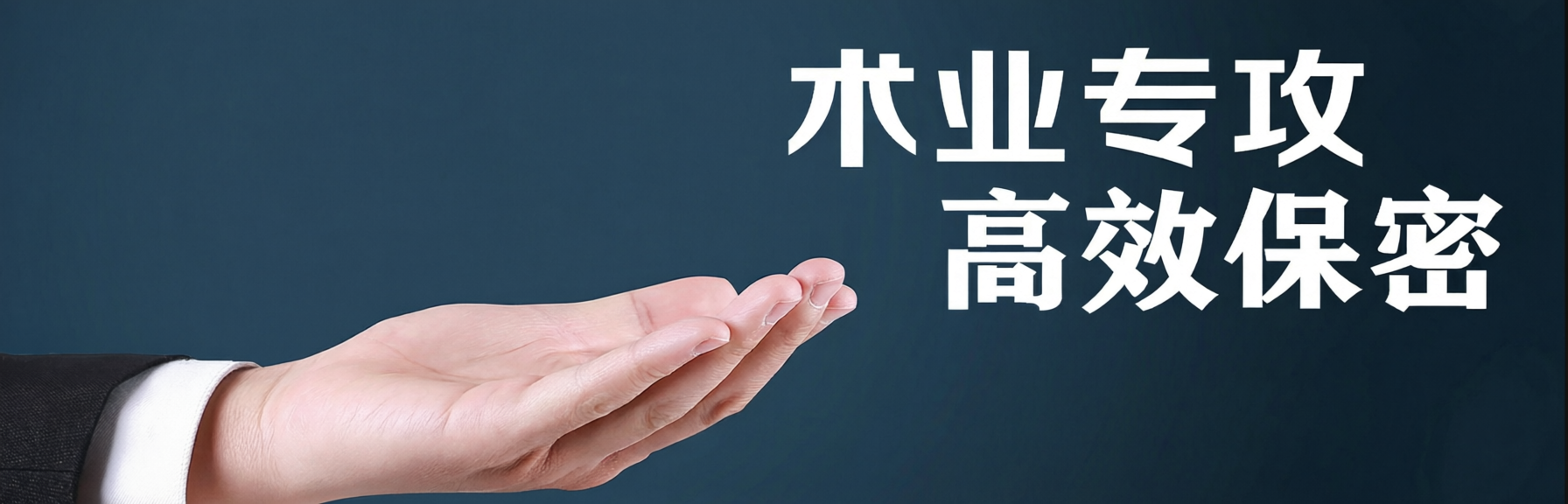 app下载